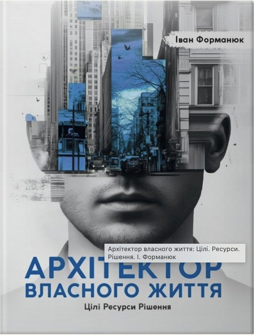 Знімок екрана 2026-04-23 о 11.23.06